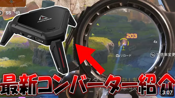 AIMZENIX MONSTER ADAPTER AIMZENIX MONSTER ADAPTER